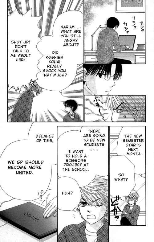 Page 30 Chapter 23 Beauty Pop