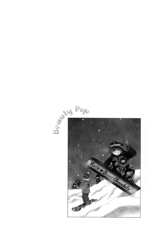 Page 32 Chapter 23 Beauty Pop