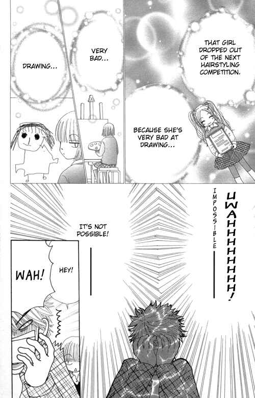Page 4 Chapter 23 Beauty Pop