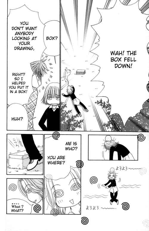 Page 6 Chapter 23 Beauty Pop