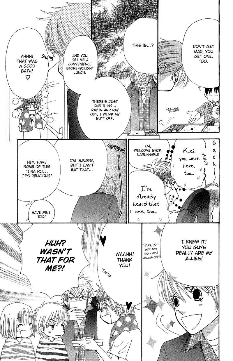 Page 3 Chapter 51.3 Beauty Pop