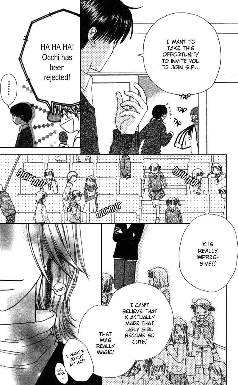 Page 15 Chapter 6 Beauty Pop