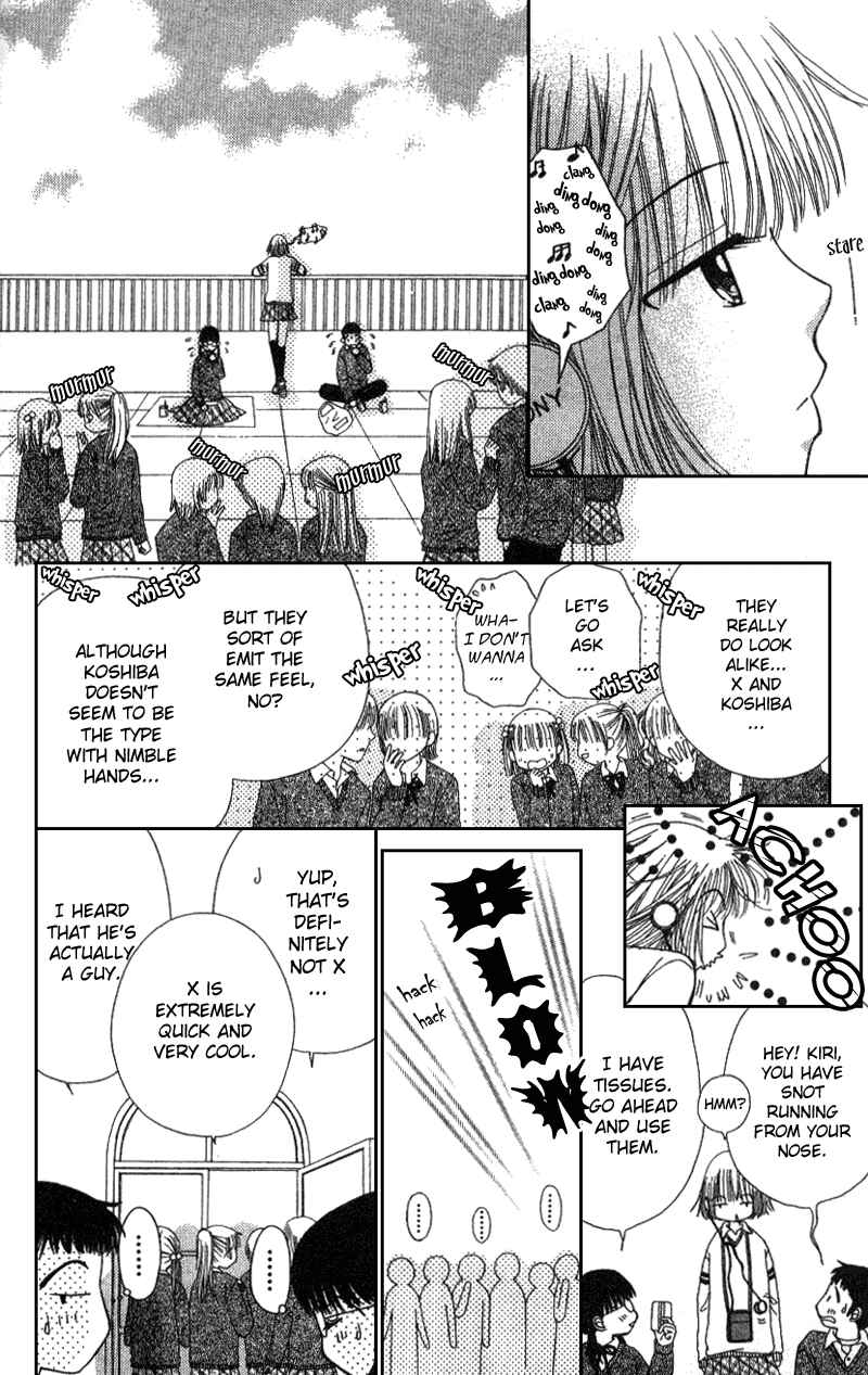 Page 26 Chapter 6 Beauty Pop