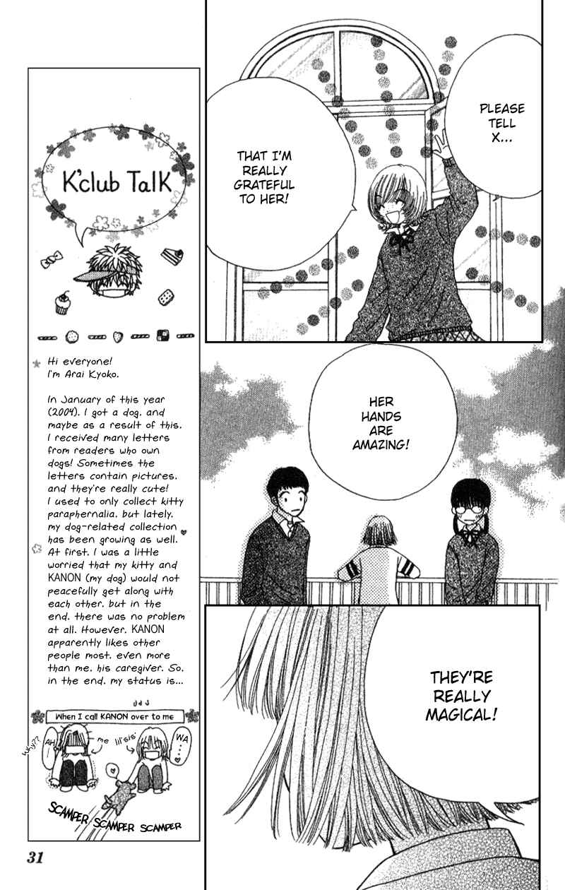 Page 29 Chapter 6 Beauty Pop