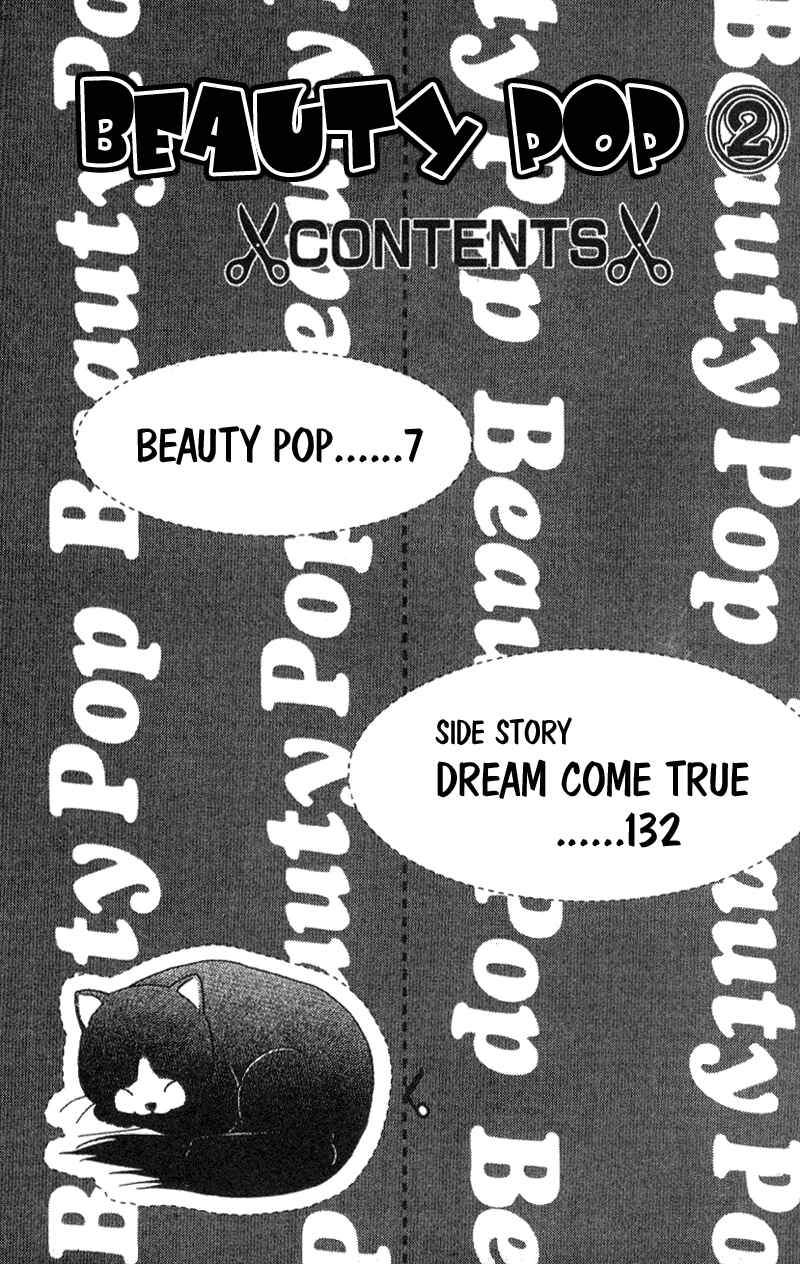 Page 5 Chapter 6 Beauty Pop