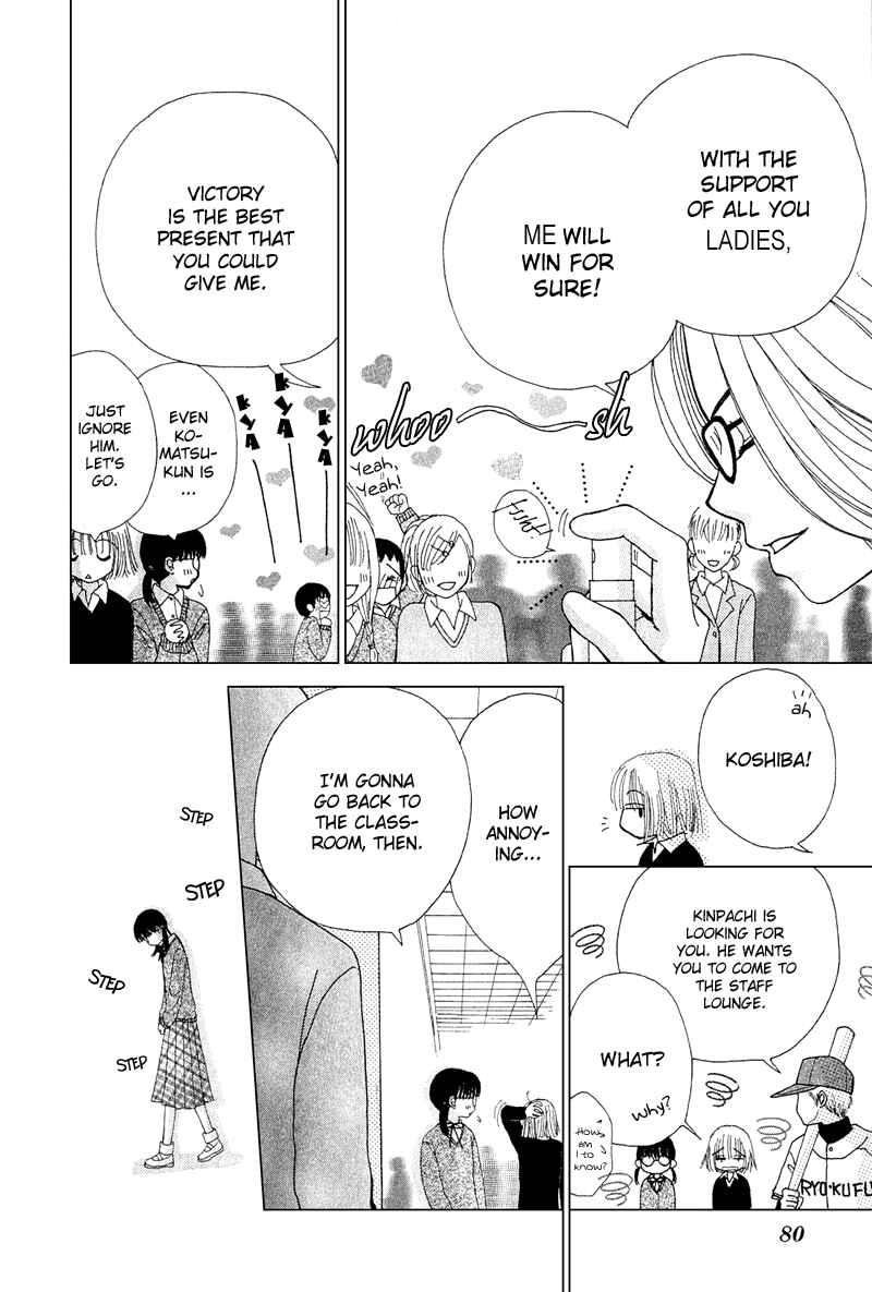 Page 11 Chapter 11 Beauty Pop