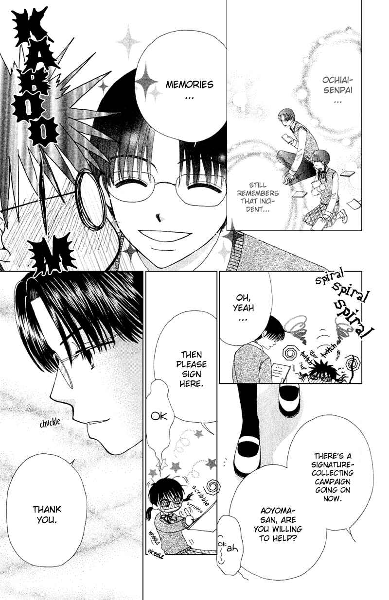 Page 14 Chapter 11 Beauty Pop