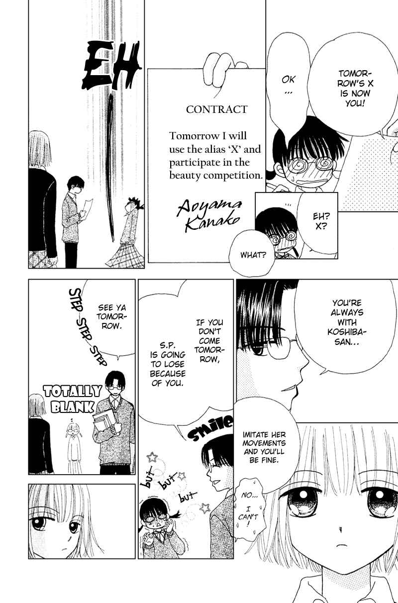 Page 15 Chapter 11 Beauty Pop