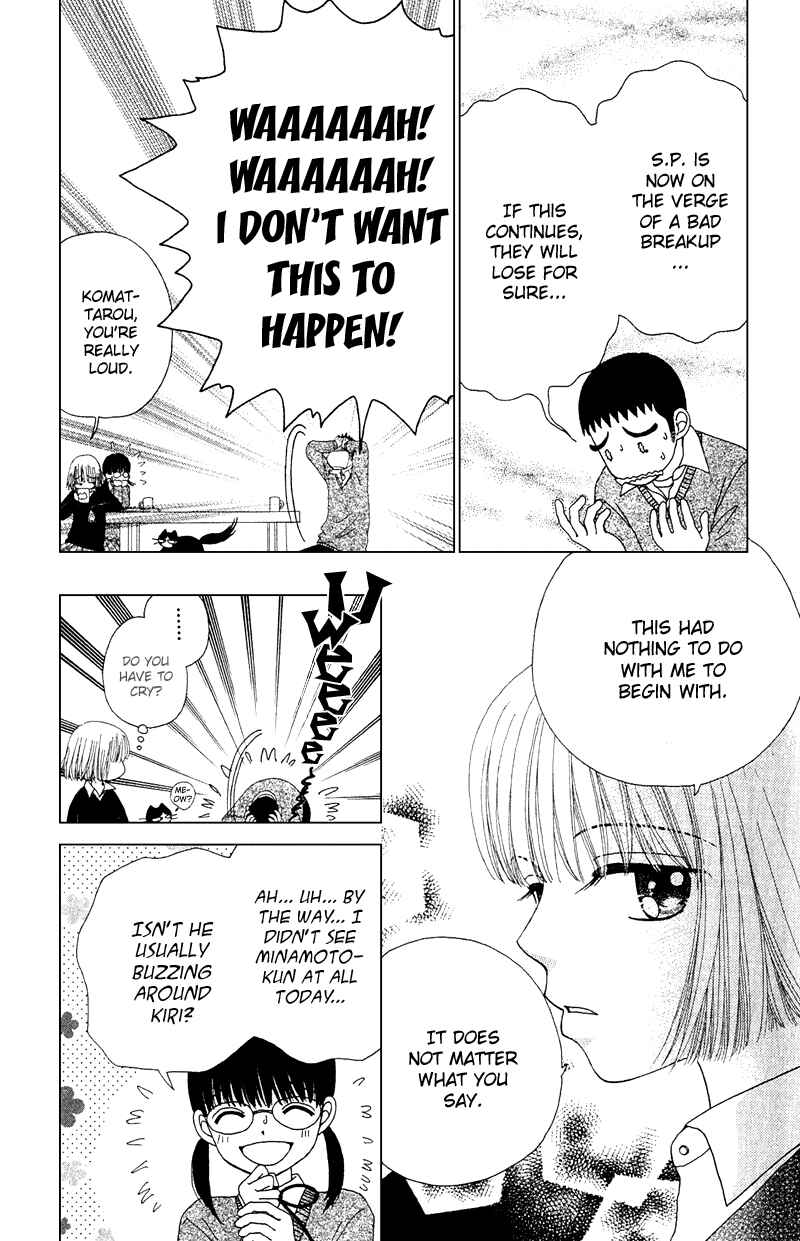 Page 4 Chapter 11 Beauty Pop