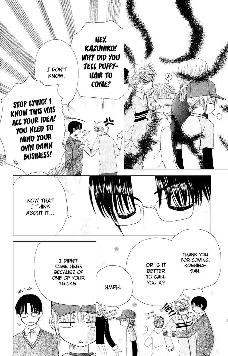 Page 43 Chapter 11 Beauty Pop