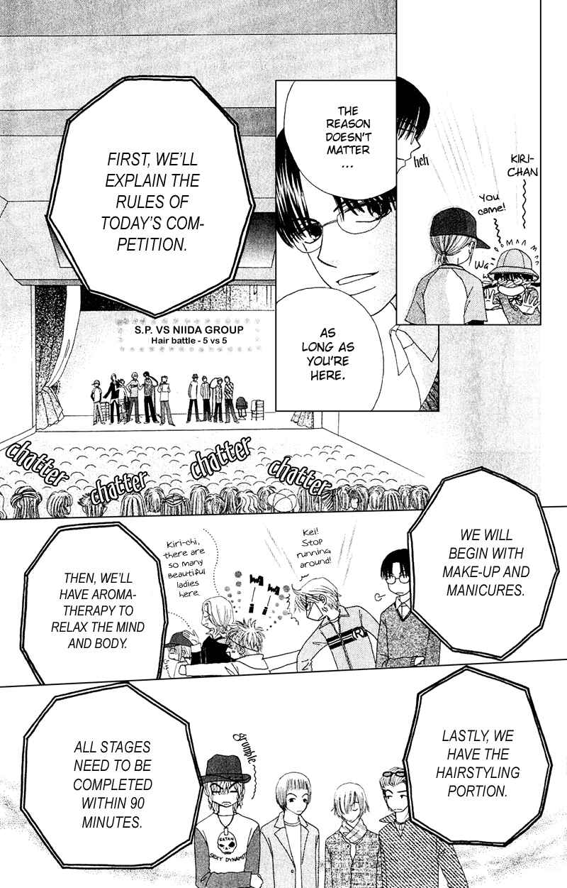 Page 44 Chapter 11 Beauty Pop