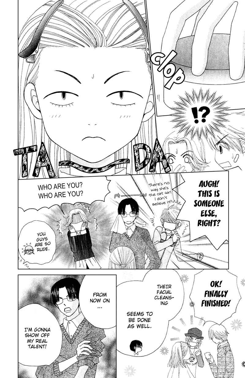 Page 51 Chapter 11 Beauty Pop