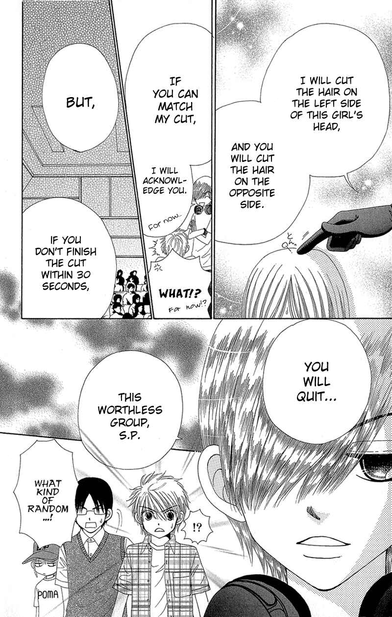 Page 14 Chapter 36 Beauty Pop