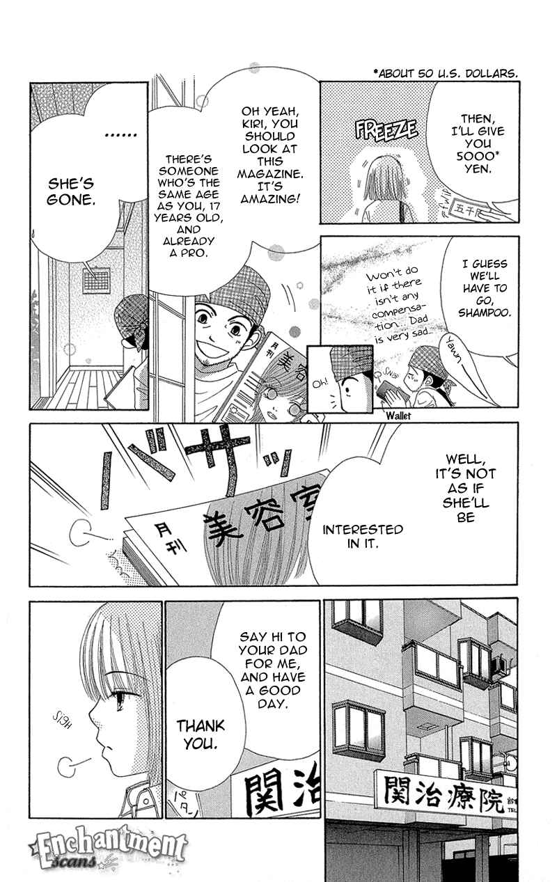 Page 28 Chapter 36 Beauty Pop