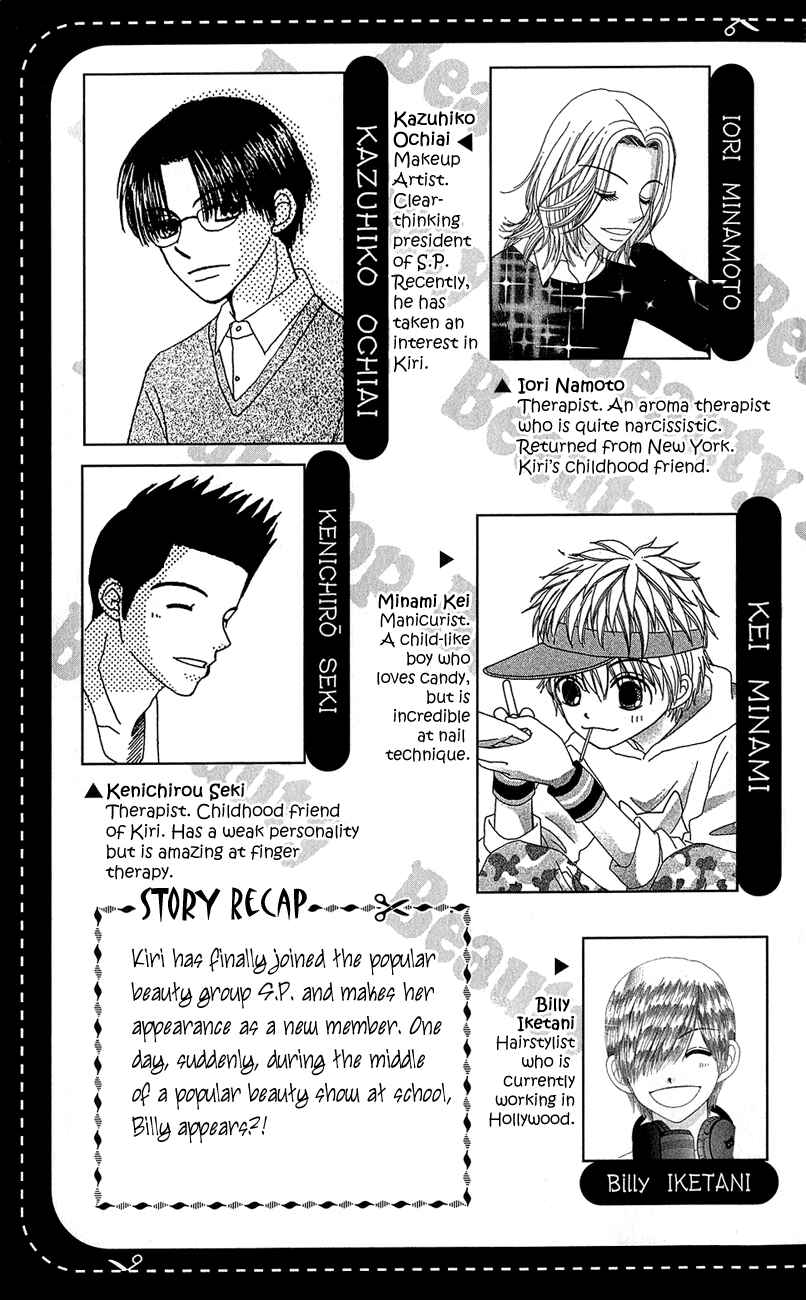 Page 7 Chapter 36 Beauty Pop