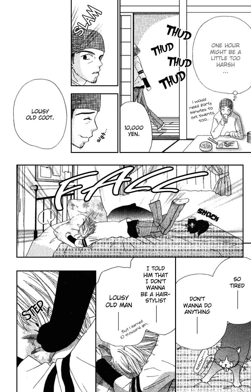 Page 10 Chapter 4 Beauty Pop
