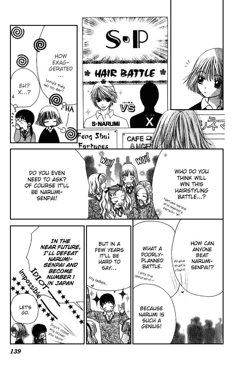 Page 13 Chapter 4 Beauty Pop