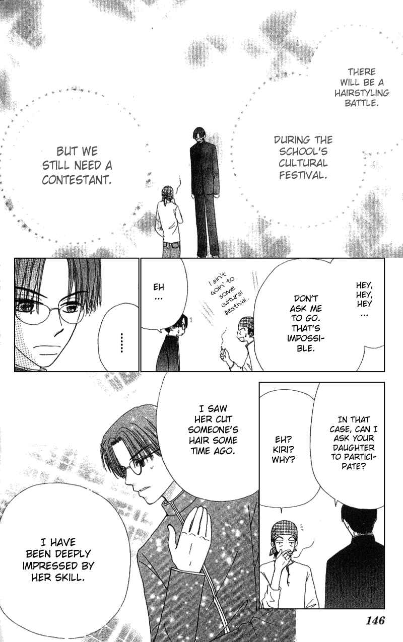 Page 20 Chapter 4 Beauty Pop