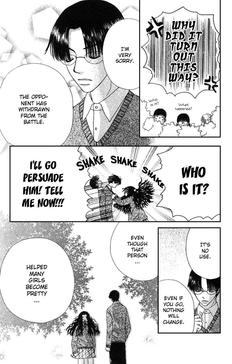 Page 25 Chapter 4 Beauty Pop