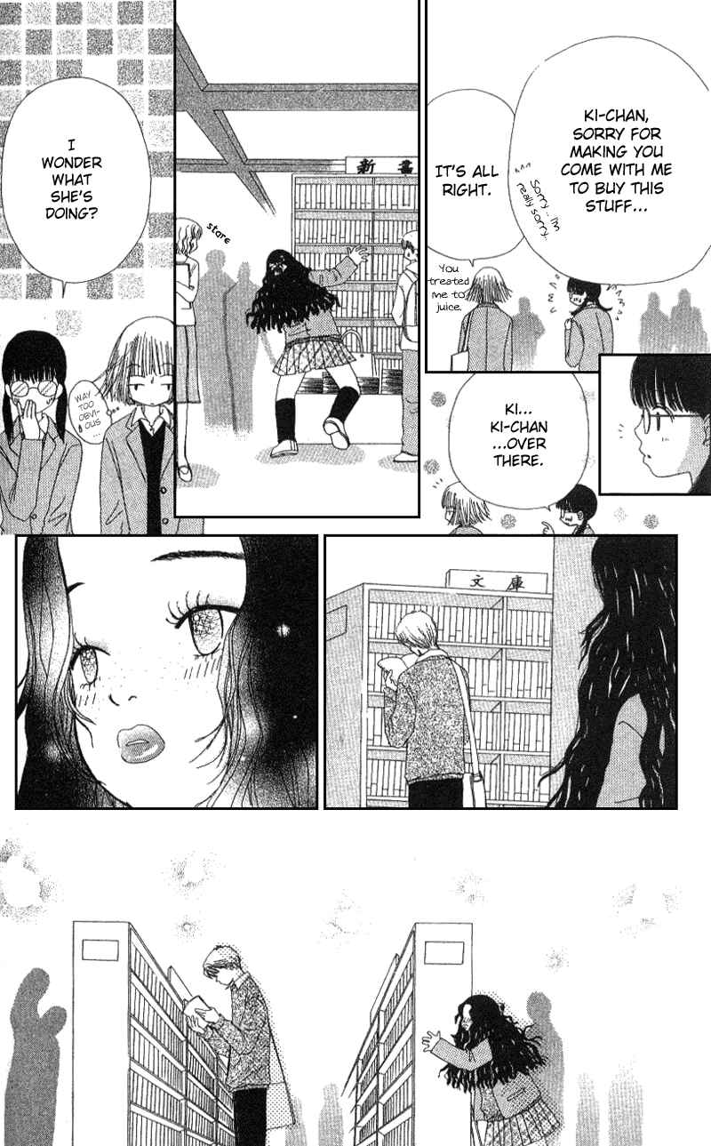 Page 28 Chapter 4 Beauty Pop