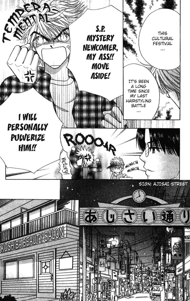 Page 7 Chapter 4 Beauty Pop