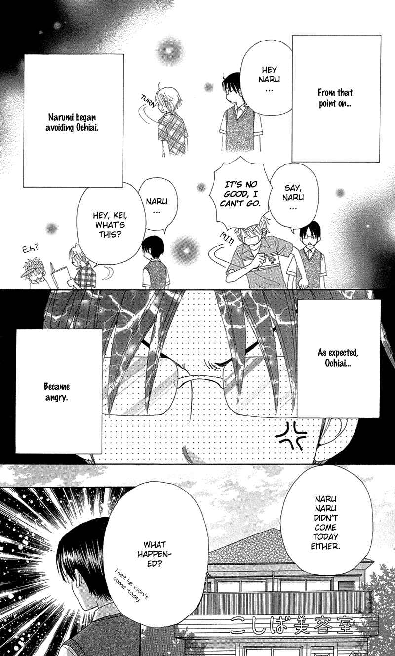 Page 13 Chapter 47 Beauty Pop