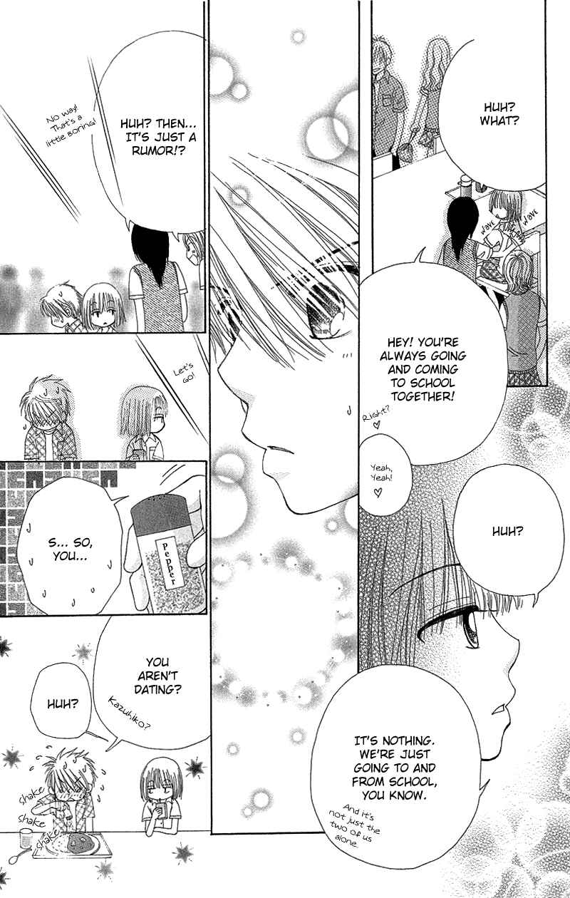 Page 20 Chapter 47 Beauty Pop