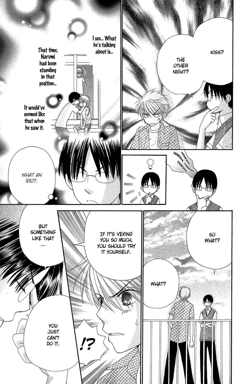 Page 26 Chapter 47 Beauty Pop