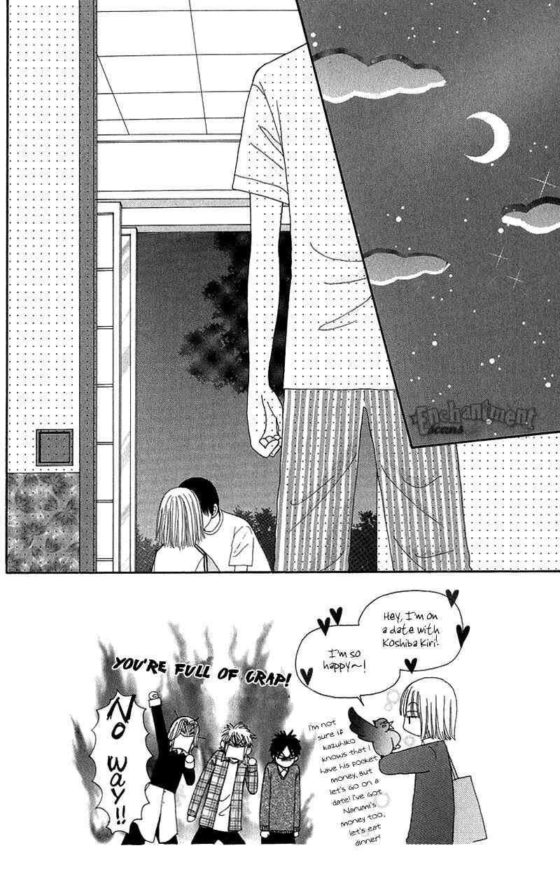 Page 3 Chapter 47 Beauty Pop