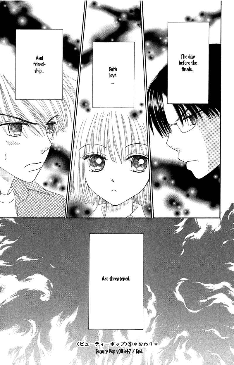 Page 32 Chapter 47 Beauty Pop