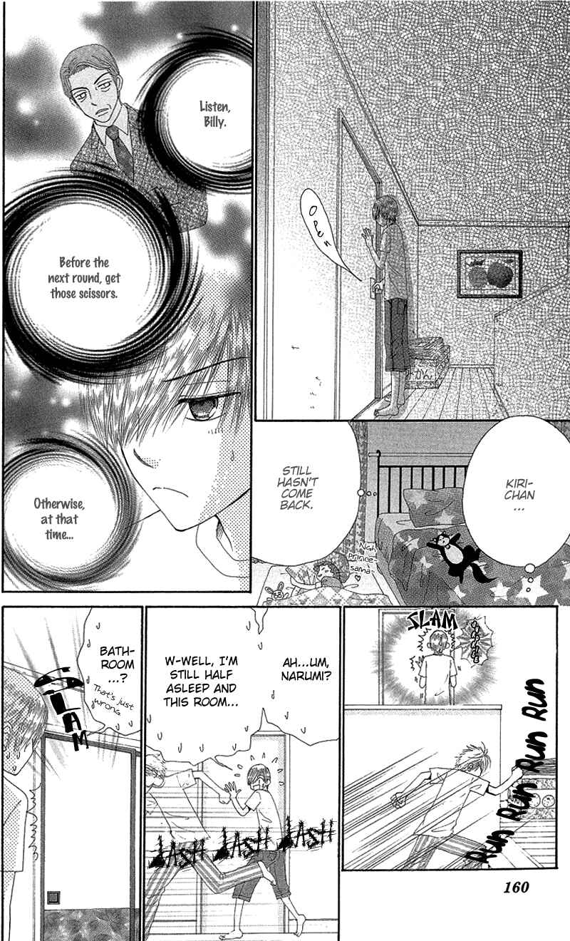 Page 5 Chapter 47 Beauty Pop
