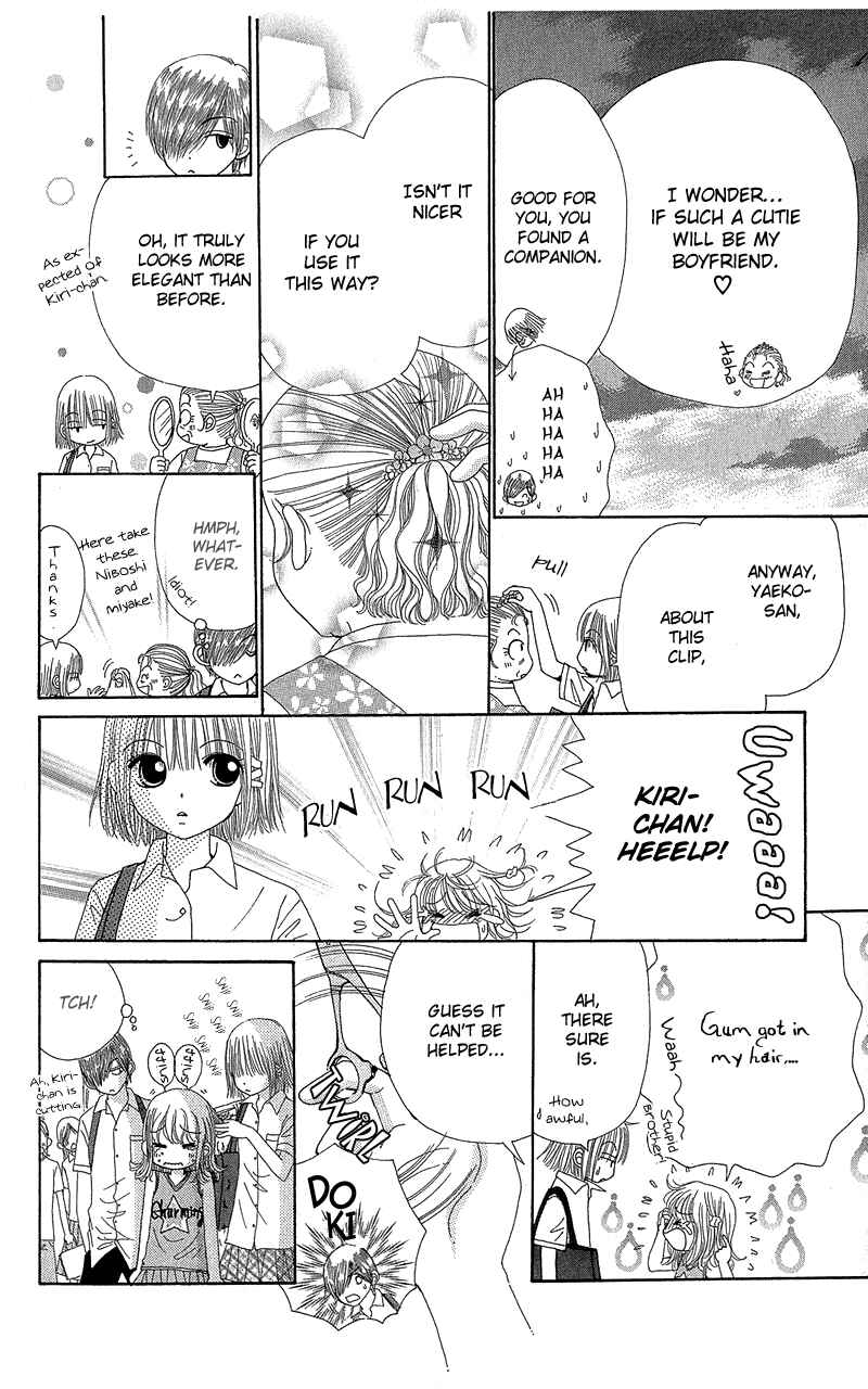 Page 11 Chapter 37 Beauty Pop