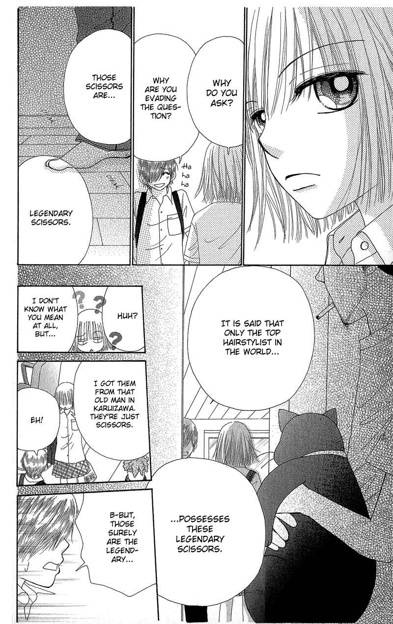 Page 13 Chapter 37 Beauty Pop