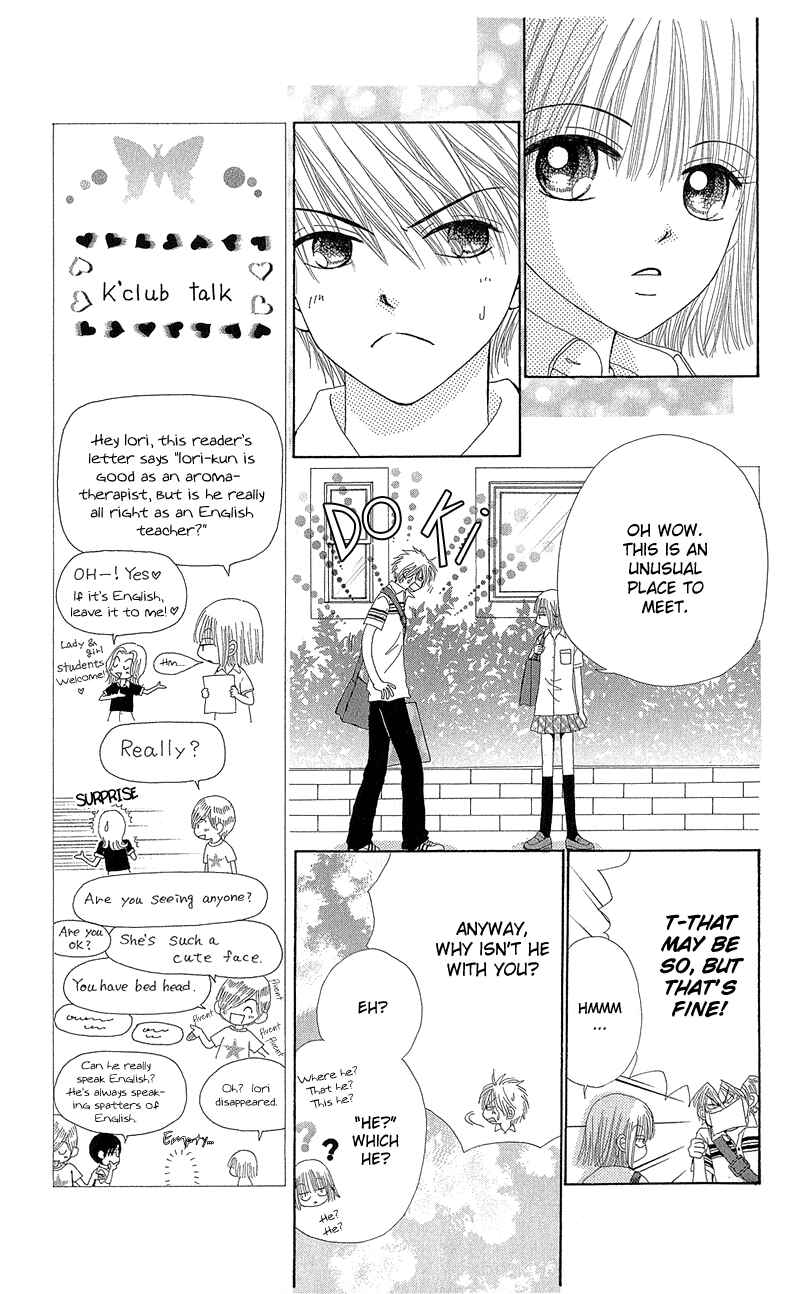 Page 16 Chapter 37 Beauty Pop