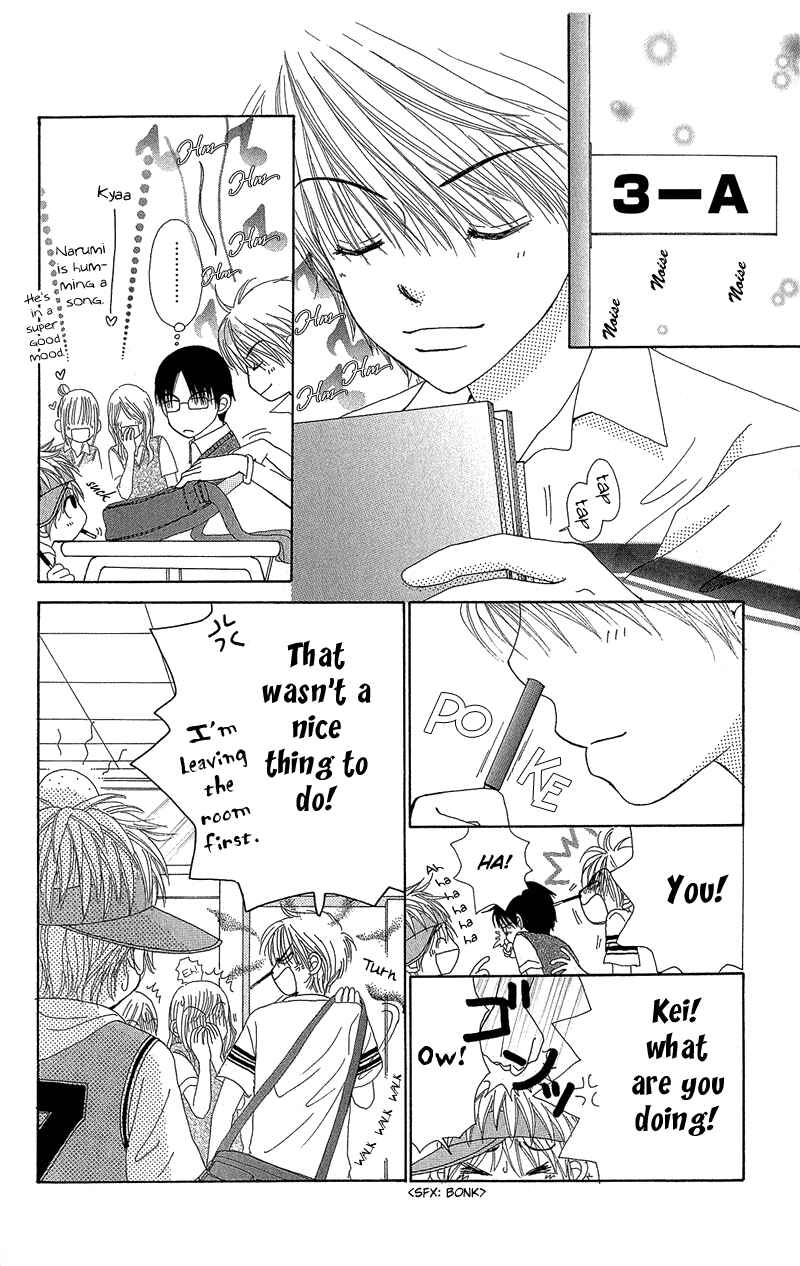 Page 25 Chapter 37 Beauty Pop