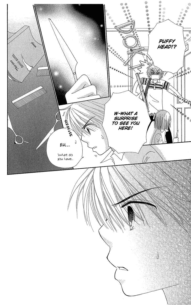 Page 31 Chapter 37 Beauty Pop