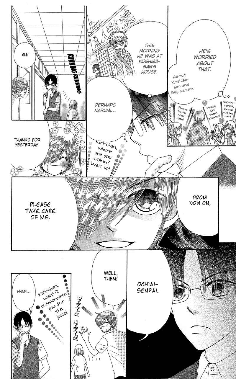 Page 9 Chapter 37 Beauty Pop