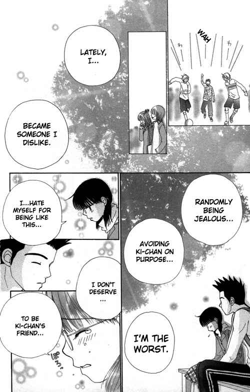 Page 13 Chapter 20 Beauty Pop