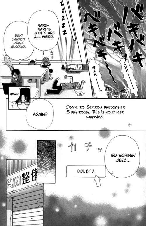 Page 19 Chapter 20 Beauty Pop