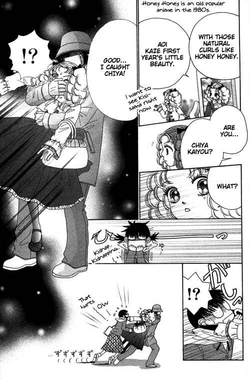 Page 22 Chapter 20 Beauty Pop