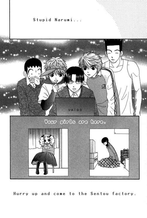 Page 25 Chapter 20 Beauty Pop