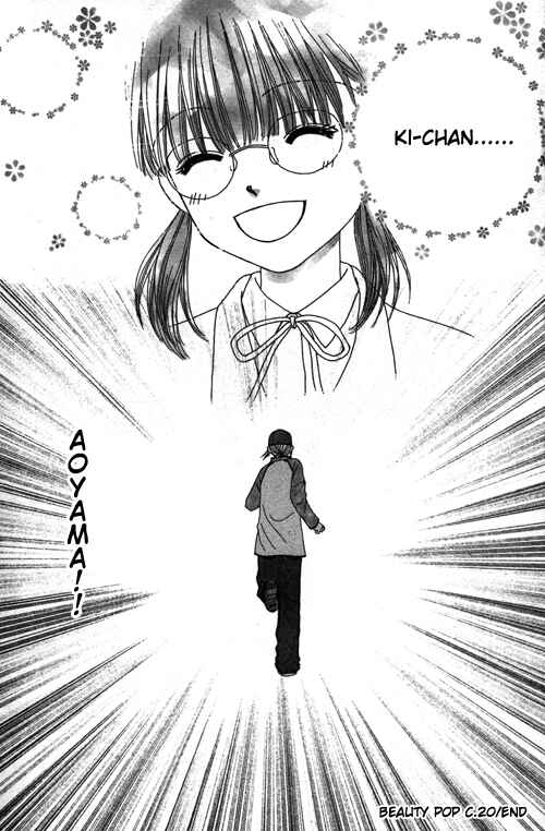 Page 30 Chapter 20 Beauty Pop