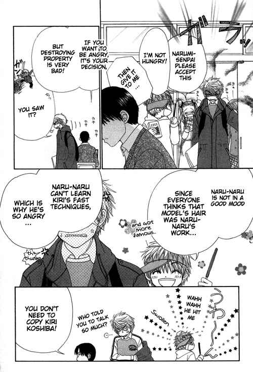 Page 5 Chapter 20 Beauty Pop