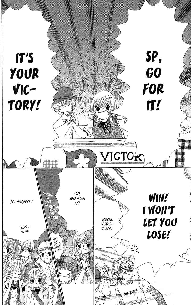 Page 14 Chapter 50 Beauty Pop