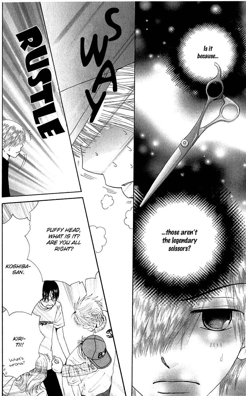 Page 16 Chapter 50 Beauty Pop