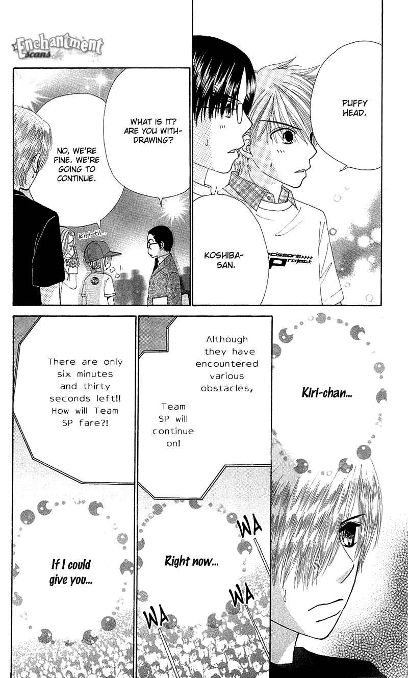 Page 19 Chapter 50 Beauty Pop