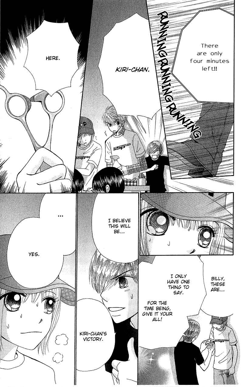 Page 23 Chapter 50 Beauty Pop