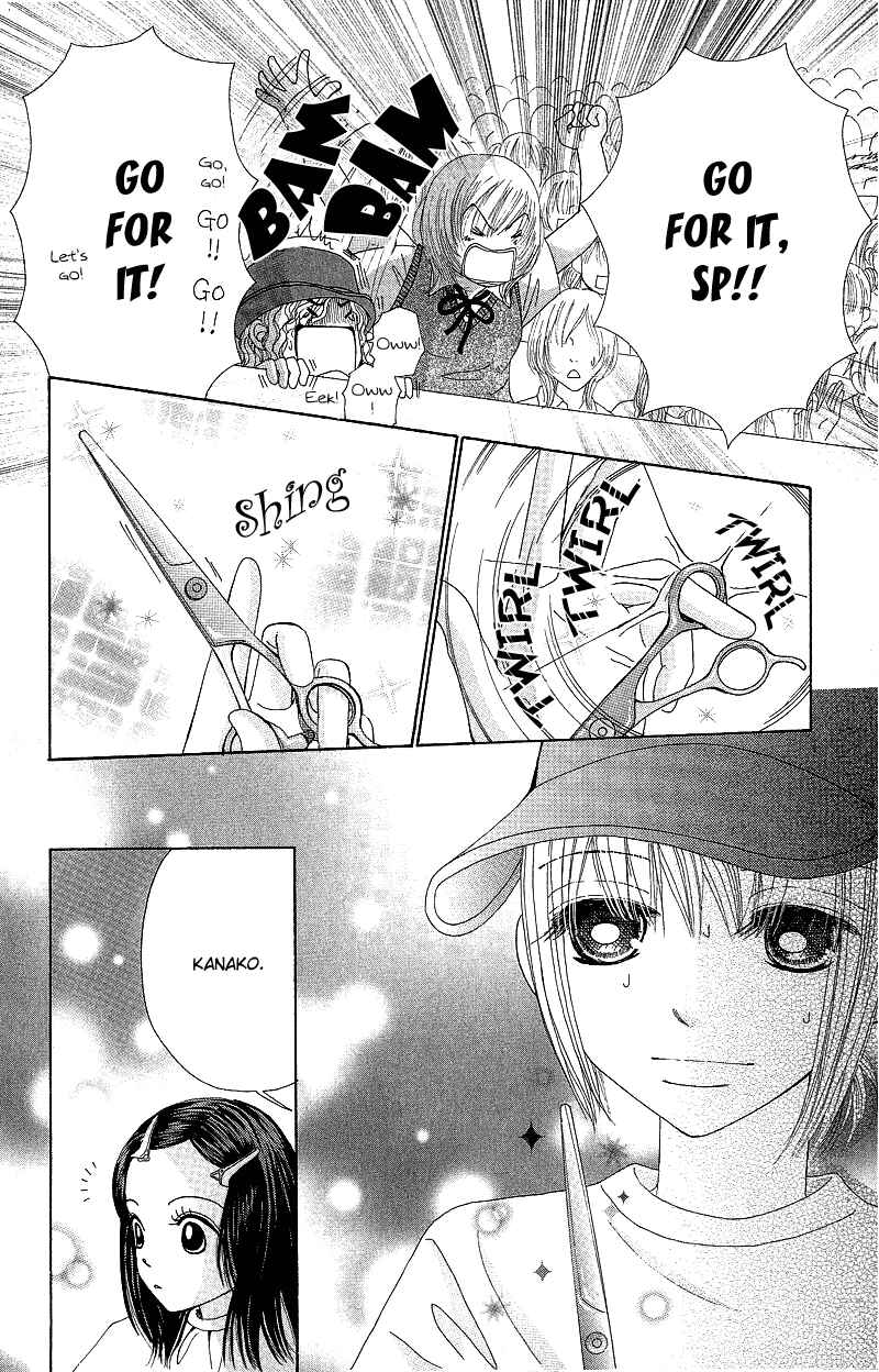 Page 24 Chapter 50 Beauty Pop