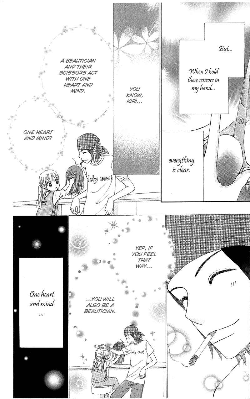 Page 26 Chapter 50 Beauty Pop