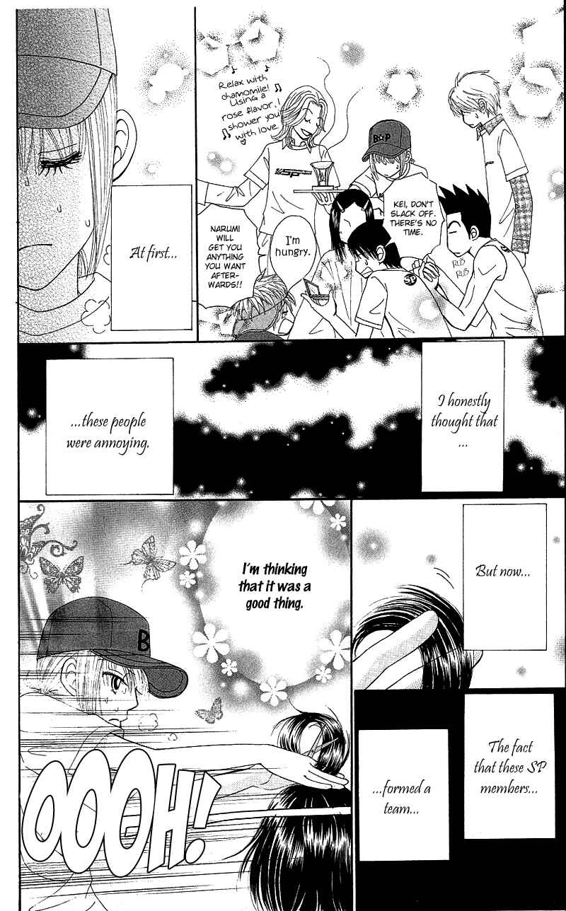 Page 28 Chapter 50 Beauty Pop